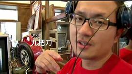 九把刀