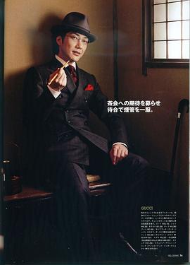 野村万斋