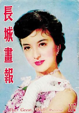 朱虹