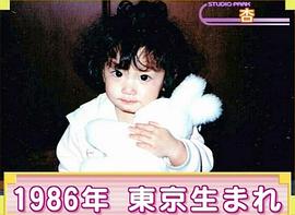 杏