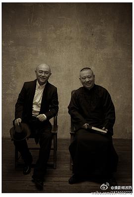 郭德纲