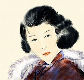 张爱玲
