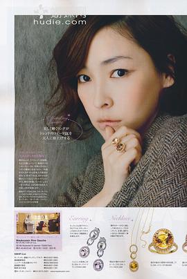 麻生久美子