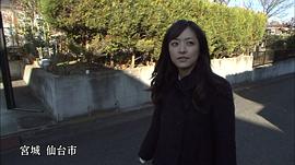 井上真央