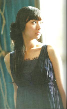 户松遥