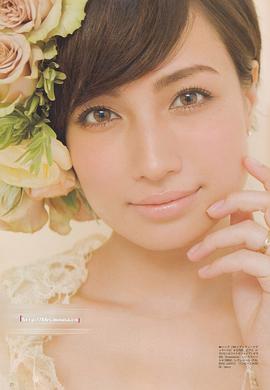佐田真由美