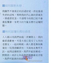 陈百强