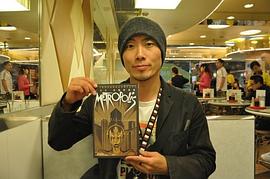 大冢匡将