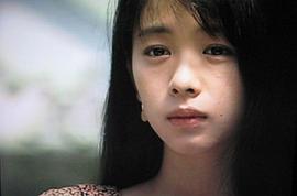 裕木奈江