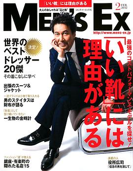 役所广司