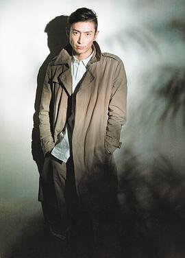 伊势谷友介