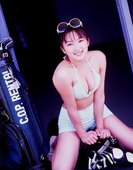 山田玛利亚