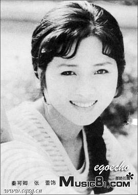 张蕾