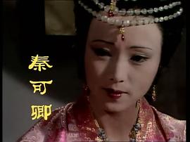 张蕾