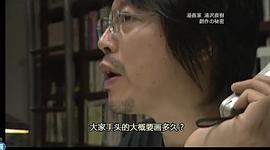 浦泽直树