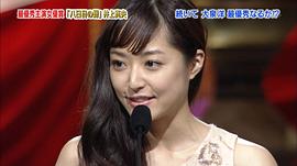 井上真央