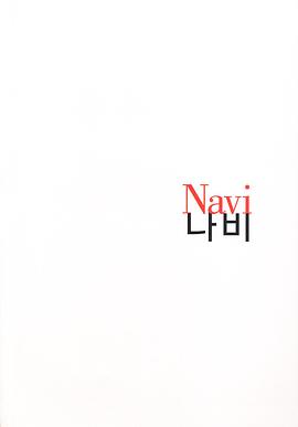 神户美雪