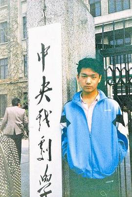 邢佳栋