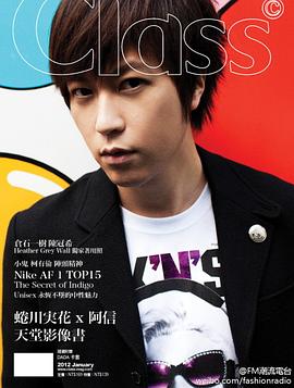 陈信宏
