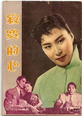 韦伟