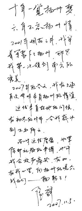 张译