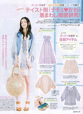 入山法子