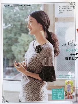 入山法子