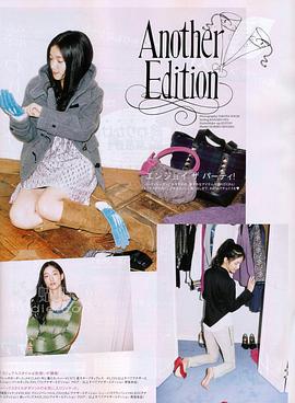 入山法子