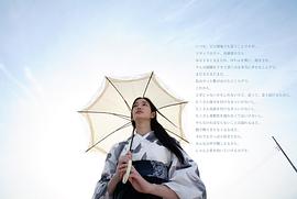 入山法子