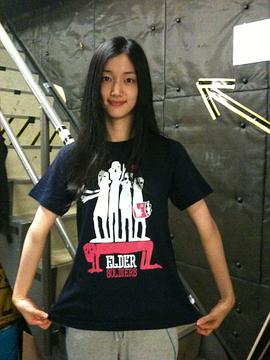 入山法子