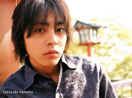 山田孝之