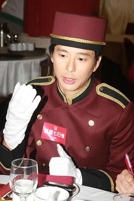 邓健泓
