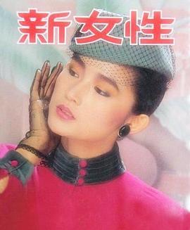 刘瑞琪