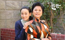 杨思琦