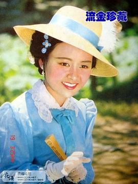 张瑜