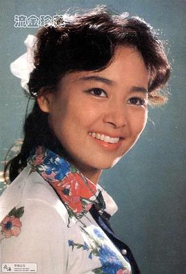 张瑜
