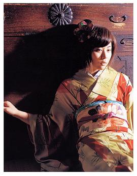 前田爱