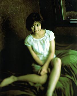 前田爱
