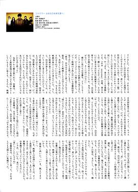 安藤政信