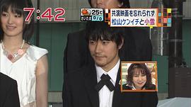 松山研一