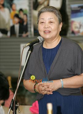姜富子