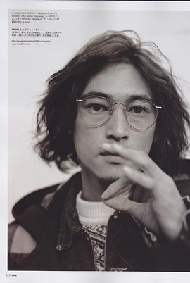 洼冢洋介