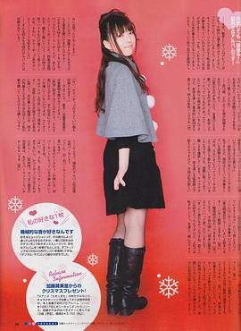 加藤英美里