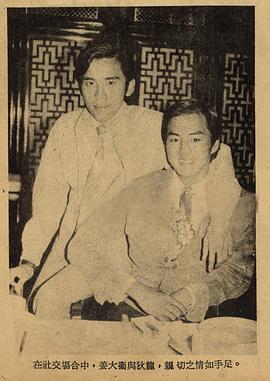 狄龙