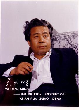 吴天明