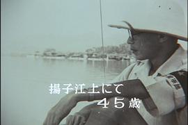 沟口健二