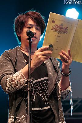 绿川光
