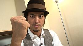 桐谷健太