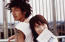 弓削智久