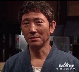 小林薰